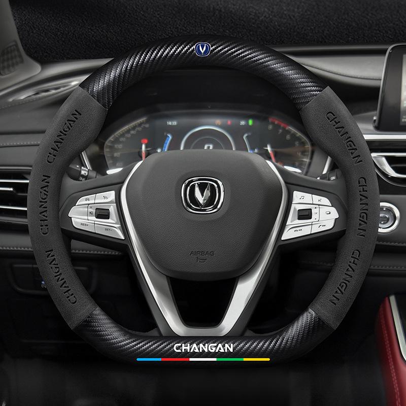 Changan CS75plus Steering Wheel Cover: Genuine Leather, Anti-slip, All-season, Universal Fit.