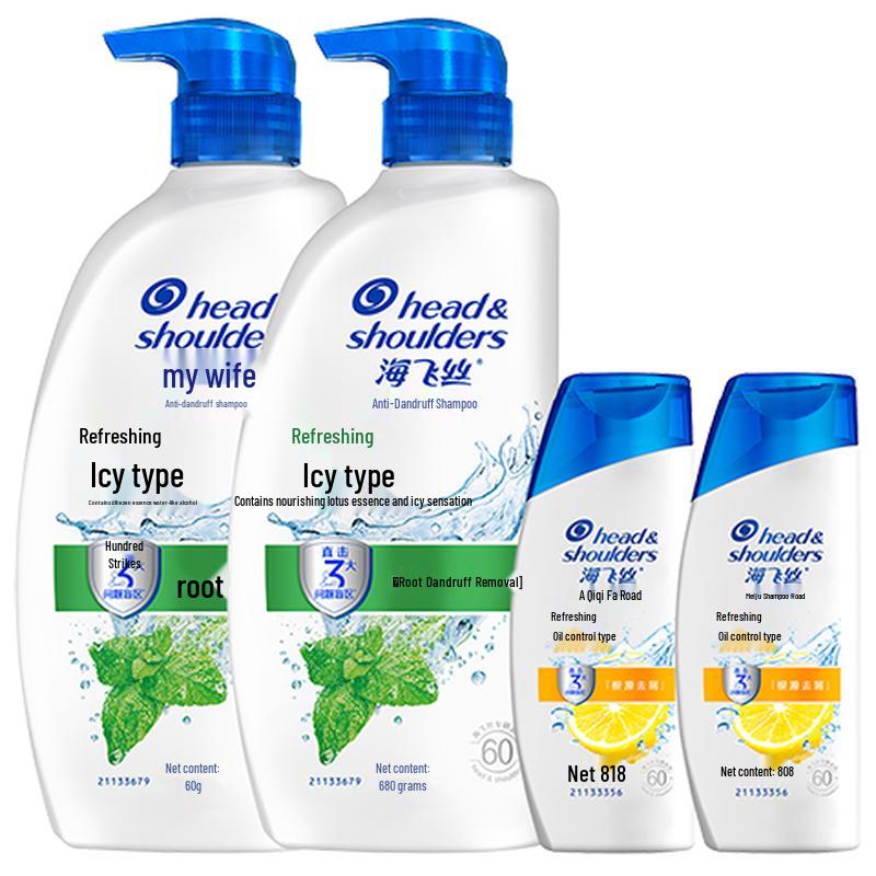 Head & Shoulders Anti-Dandruff Shampoo Set