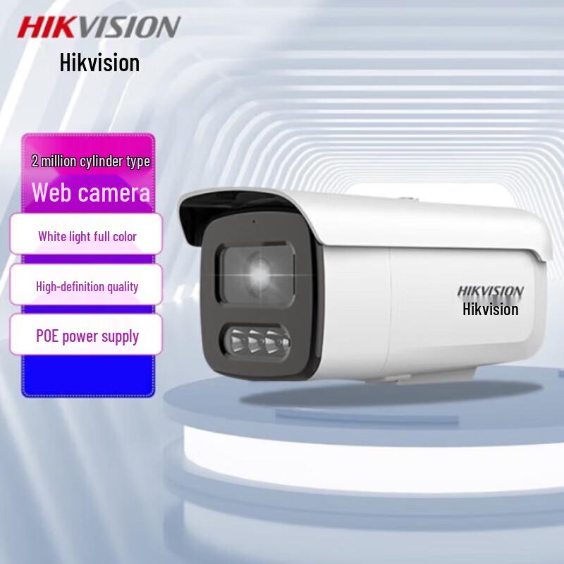 

Hikvision 2MP Full-Color PoE Bullet IP Camera