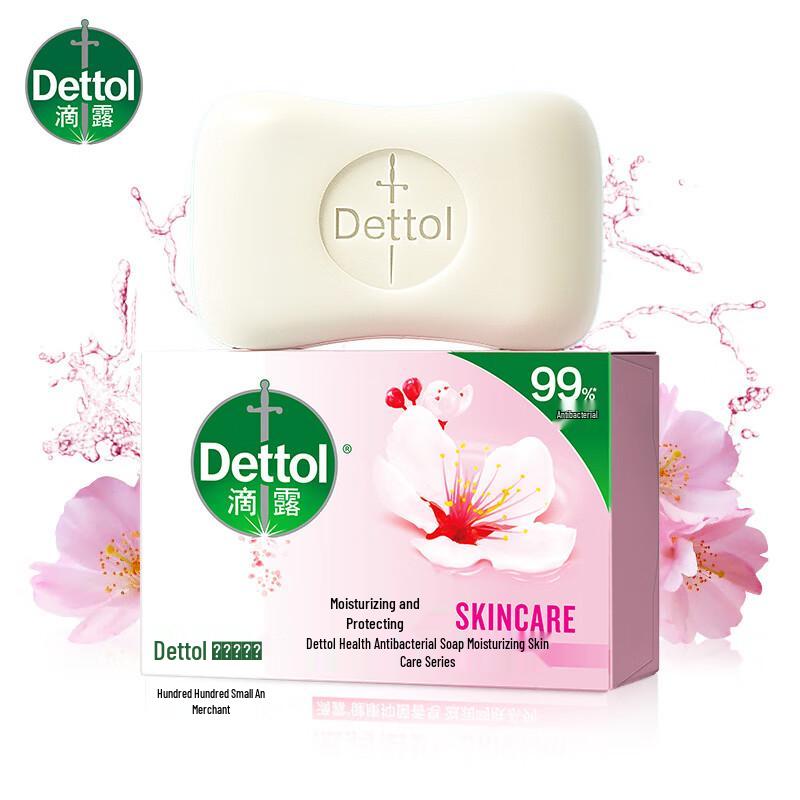 

Dettol Moisturizing & Plant Soap Bars, 9 x 105g, Random Scent