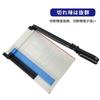 Paper Photo A4 Magnetic Paper Guide for HFS(R) Cutter, Cutter, Compatible, 12-Sheet Capacity, Anti-Slip, Commercial/Home Use, Clip, Included,