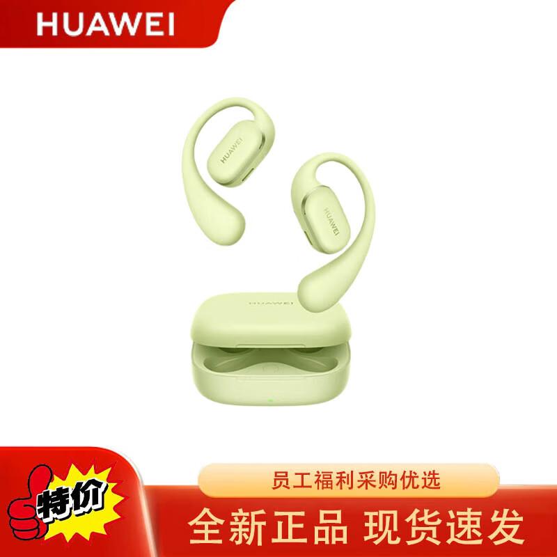

Huawei FreeArc Open-Ear Sports Earbuds