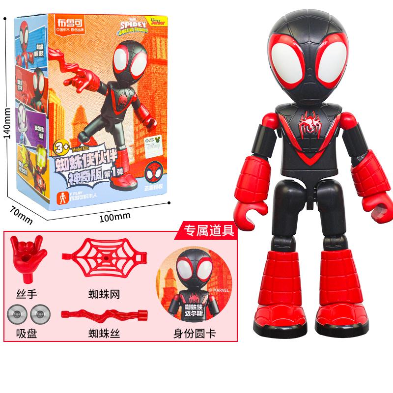 The Amazing Spider-Man Miles Morales Gwen Black Panther Action Figure Anime Model Doll Kids Toy Gifts