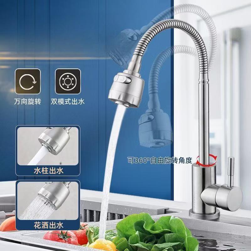 

TLXT Universal Stainless Steel Kitchen Faucet