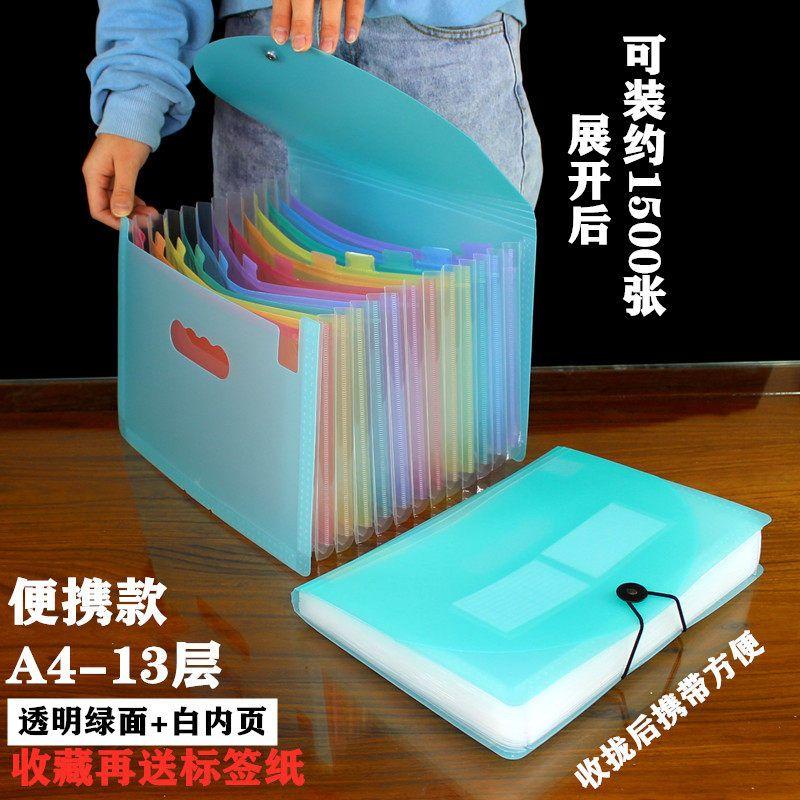 Student Test Paper Clip File Holder Large Capacity Folder A4 Material File Storage Category Folder Bill Bill Folder Pp