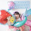 3rd Design Ariel Balloon Set Birthday Balloons Little Mermaid Disney Princess Number 4 Mermaid Mo...