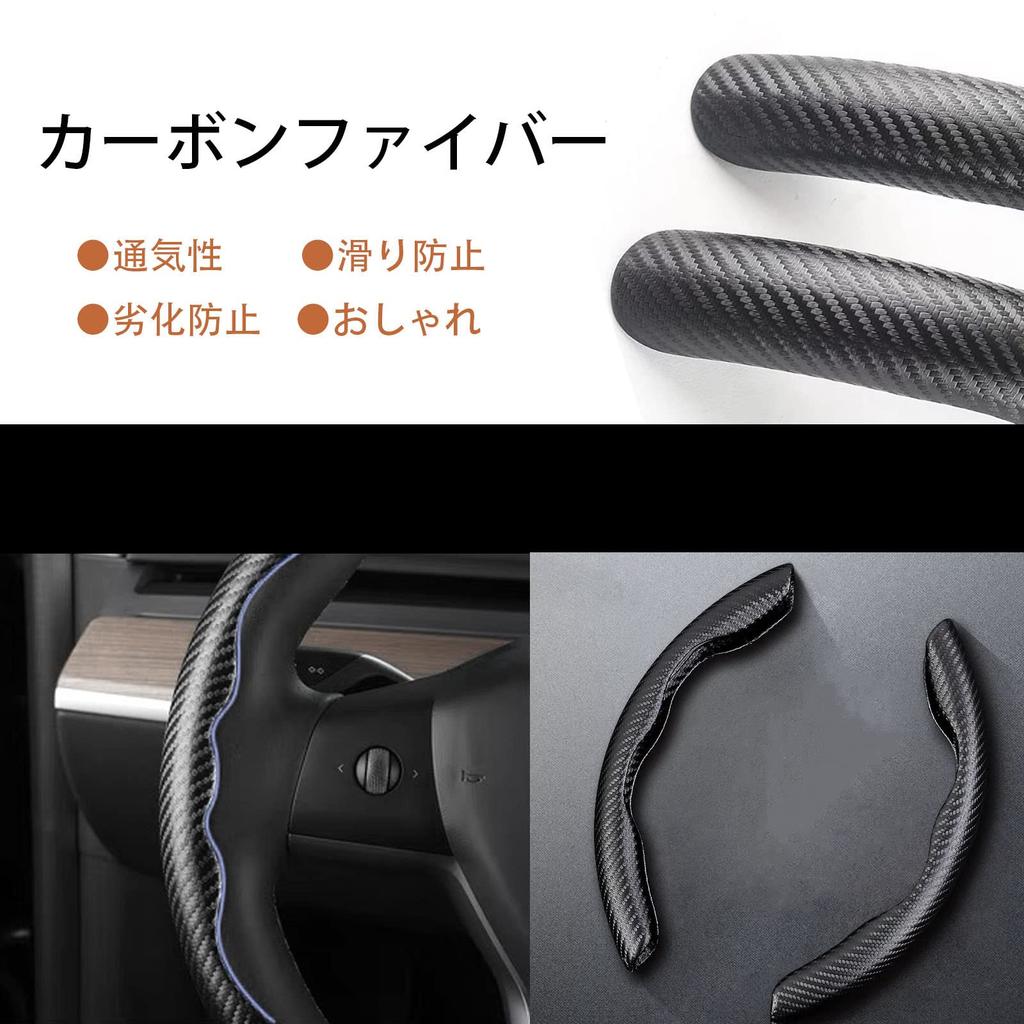 YHJKOPO Black Steering Wheel Covers for Jimny Nomad JC74 New Jimny Jimny Sierra Carbon Fiber Steering Covers with and Design for a Comfortable Set of