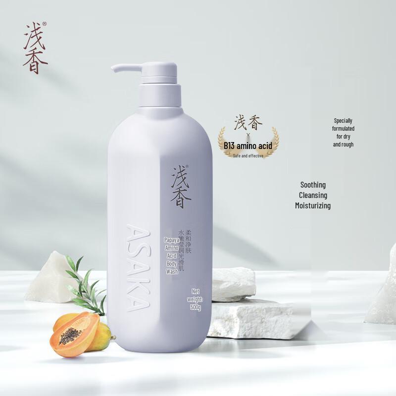Qianxiang Hydrating Personal Care 3-Piece Set 1500ml