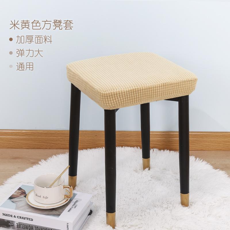 

Квадратный чехол для табурета, Эластичный Растягивающийся Утолщенный Чехол на Сиденье для Домашнего Использования бежевый