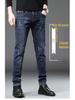 Men's Stretch Skinny Jeans - 2024 Spring Korean Style Slim Fit Mid-Waist Casual Pants