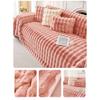 Sofa Towel Autumn and Winter Thickened High Sense Sofa Cover Universal Cushion Full Covered Cloth Blanket