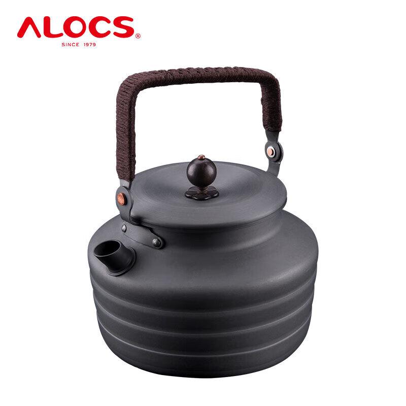 

ALOCS 1.3L Outdoor Xuntang Kettle Teapot 1.3L