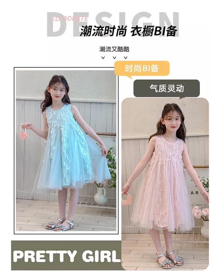 Girls' Dress Summer Dress 2026 New Style Children's Performance Super Beautiful Sweet Princess Dress Yarn Dress Little Girls' Dress