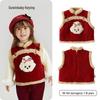 Keying Girls' New Chinese Style Winter Fleece Vest