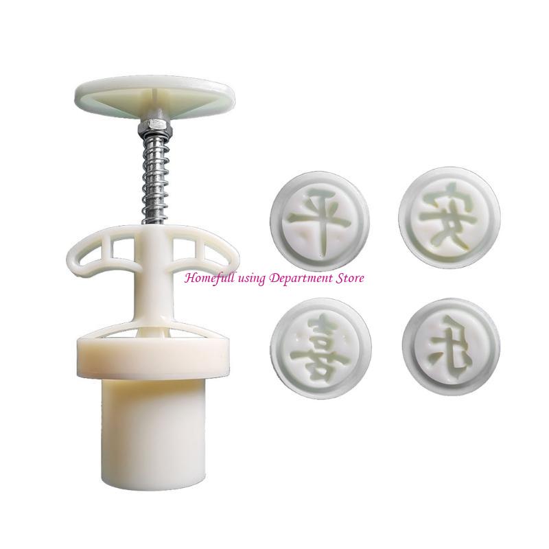 25g Efficient Dessert Molds Chinese Characters Pastries Molds Dessert Making Tool ABS Texture Baking Accessories