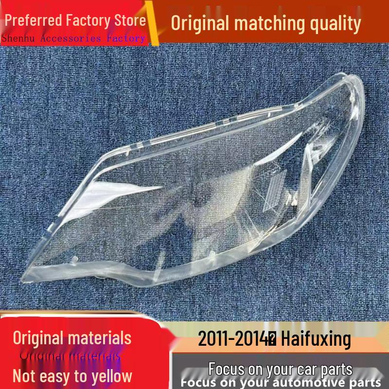 Compatible with 11-14 Model Hai Fu Xing Headlight Transparent Cover & Face Shield