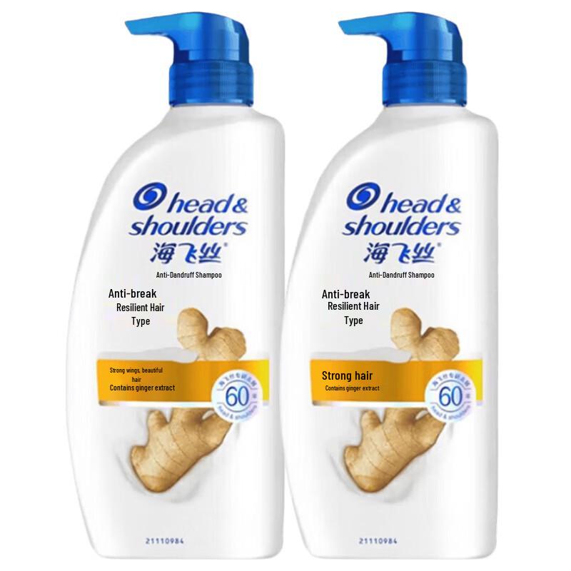 

Head & Shoulders Deep Clean Anti-Dandruff & Anti-Breakage Shampoo