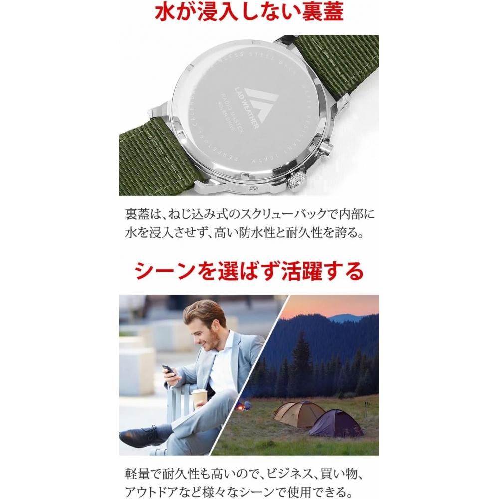 No Lad Weather [rad Weather] Radio Wave Solar Watch Men S 100m Waterproof Watch Lad017  Khaki  Khaki