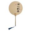 Groupe Éventail Texte Éventail en Papier Cheongsam Éventail à Main Été Portable Petit Éventail