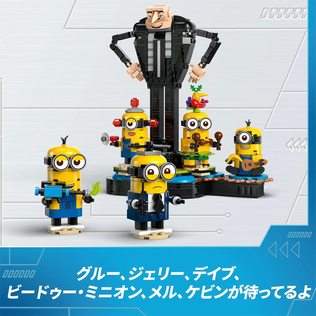 LEGO Minions Glue and Minions Toys Present Birthday Blocks Christmas Girls Boys Children 9 Years Old 10 Years Old 11 Years Old Elementary School