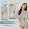 Bikini Bikini High Size S [RAVIR] Women's Swimsuit, 2-piece Set, Set, Women's Swimsuit, Waist, Off-the-shoulder, Ruffles, Beige,