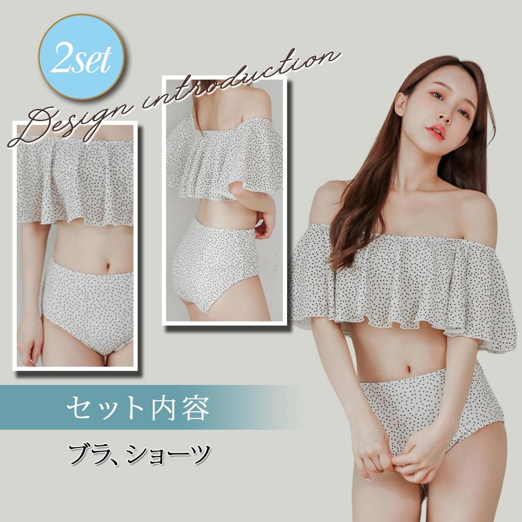 Bikini Bikini High Size S [RAVIR] Women's Swimsuit, 2-piece Set, Set, Women's Swimsuit, Waist, Off-the-shoulder, Ruffles, Beige,