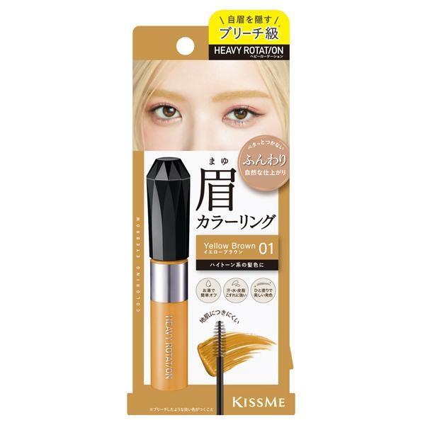 ISEHAN Heavy Rotation Coloring Eyebrow 04  05  08  12  13  14  15  EX01  EX03 8g