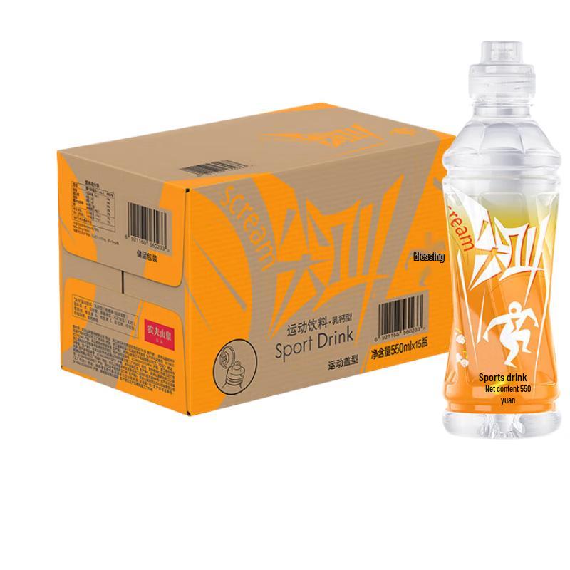 Nongfu Spring Scream Electrolyte Sports Drink