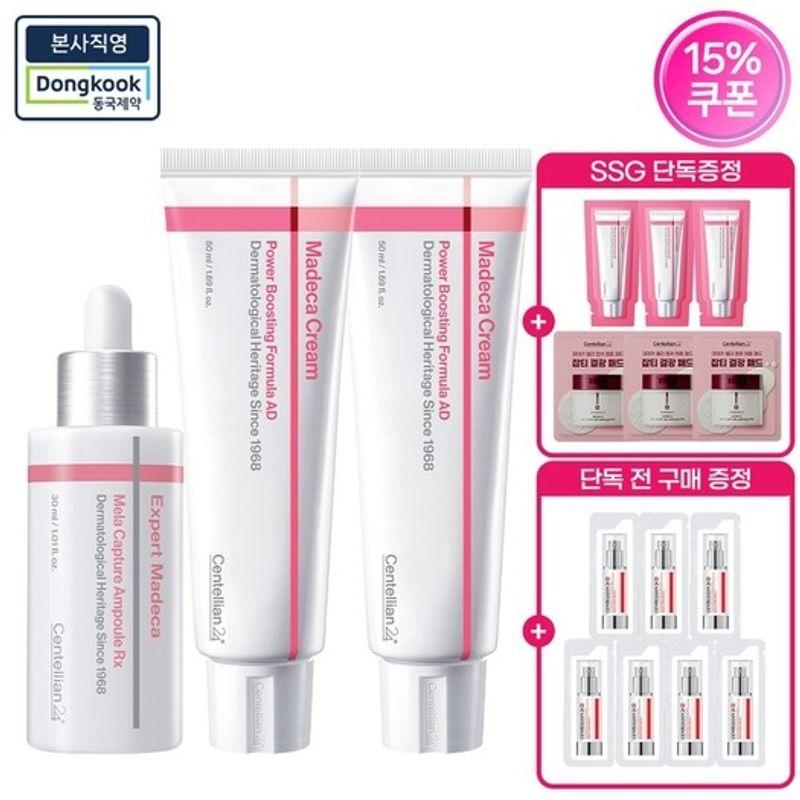 

Крем Madeca Формула для усиления действия AD 50 мл x 2 + Экспертная ампула Madeca Melacapture RX 30 мл