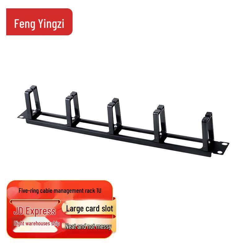 19-inch 1U Rack Cable Management Panel