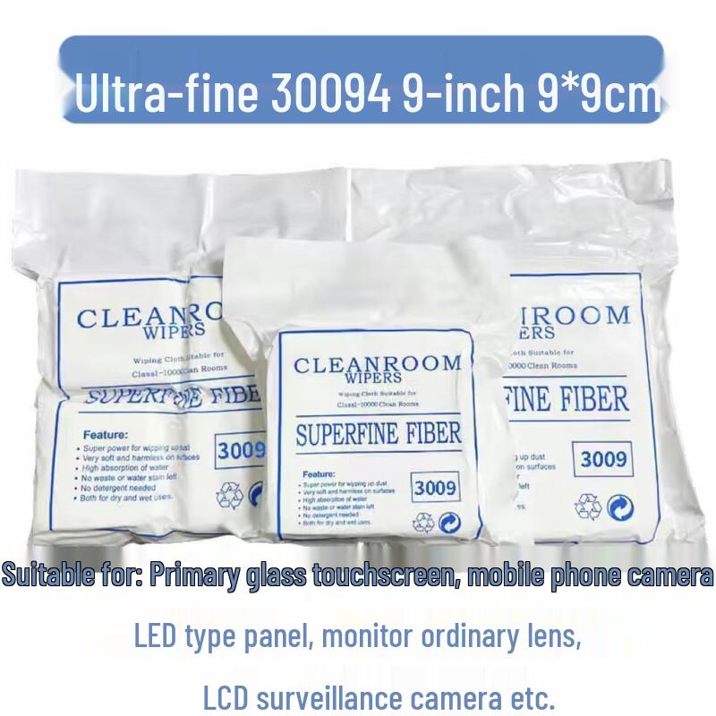 Alliance Anti-static Dust-Free Industrial Wiping Cloth