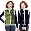 Chinese Cheongsam Vest Top Autumn and Winter Fashion Versatile Velvet Thickened Sleeveless Vest Jacket