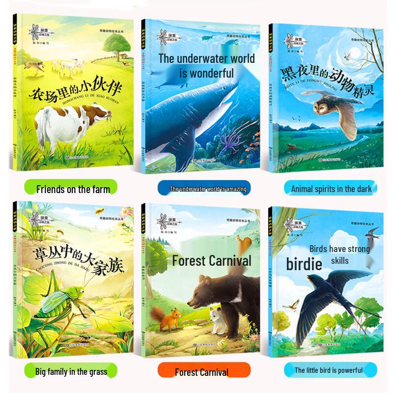 Preschool Early Learning Book Sets