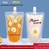 Disposable 300ml Spout Drink Pouches