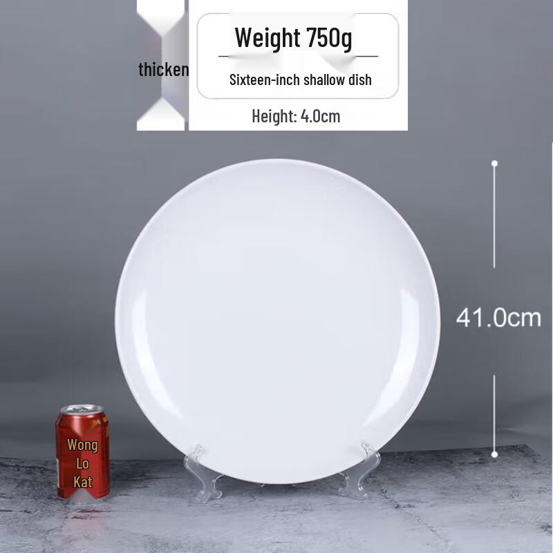 ShengXinhui 16-inch White Round Melamine Dinner Plate