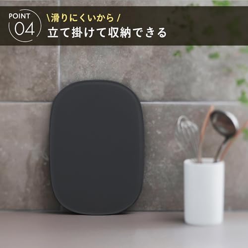 Marna Scratch-Resistant Cutting Board, Medium (Elastomer/Non-Slip), Dishwasher Safe/Stable Cutting, Dark Gray, K808DGY, Marna Basics