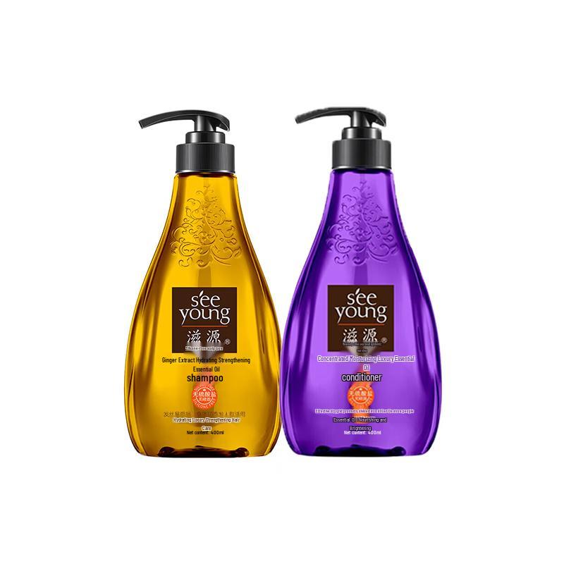 

Ziyuan Ginger Extract Hydrating & Strengthening Hair Care Set