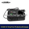 Dongcheng 12V Lithium Battery Drill Charger and Adapter Accessories - Model 04583