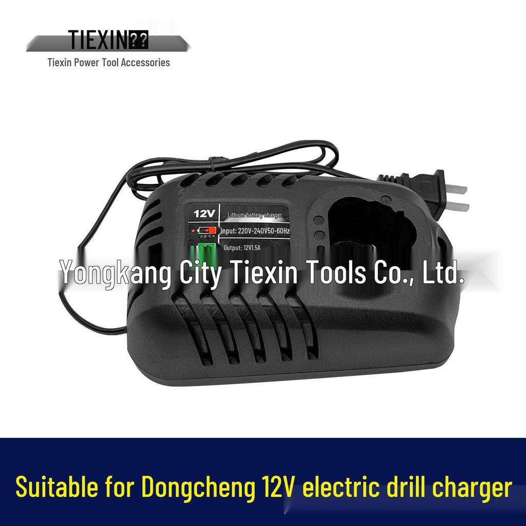 Dongcheng 12V Lithium Battery Drill Charger and Adapter Accessories - Model 04583