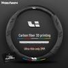 Universal Anti-Slip Steering Wheel Cover: Genuine Leather, Suede, Carbon Fiber, All-Season Fit for ONE L9 L8