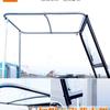 Fully Enclosed Rainproof Canopy for Electric Tricycle & Scooter