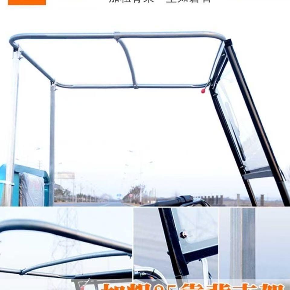 Fully Enclosed Rainproof Canopy for Electric Tricycle & Scooter