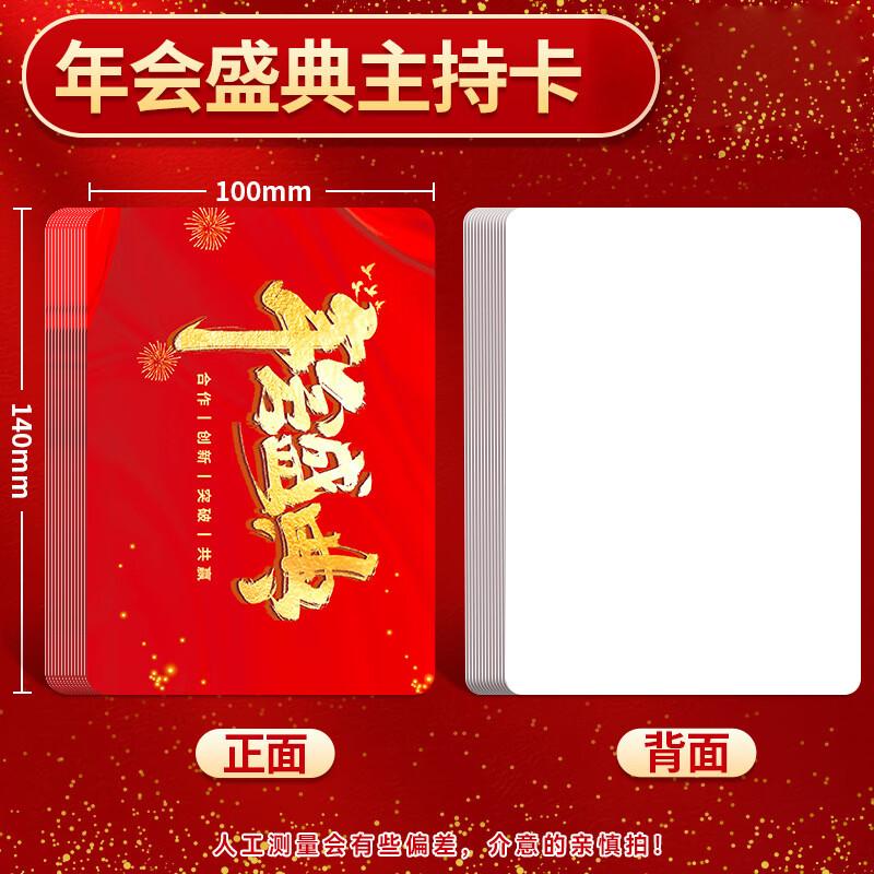 Red Professional Prompt Cards