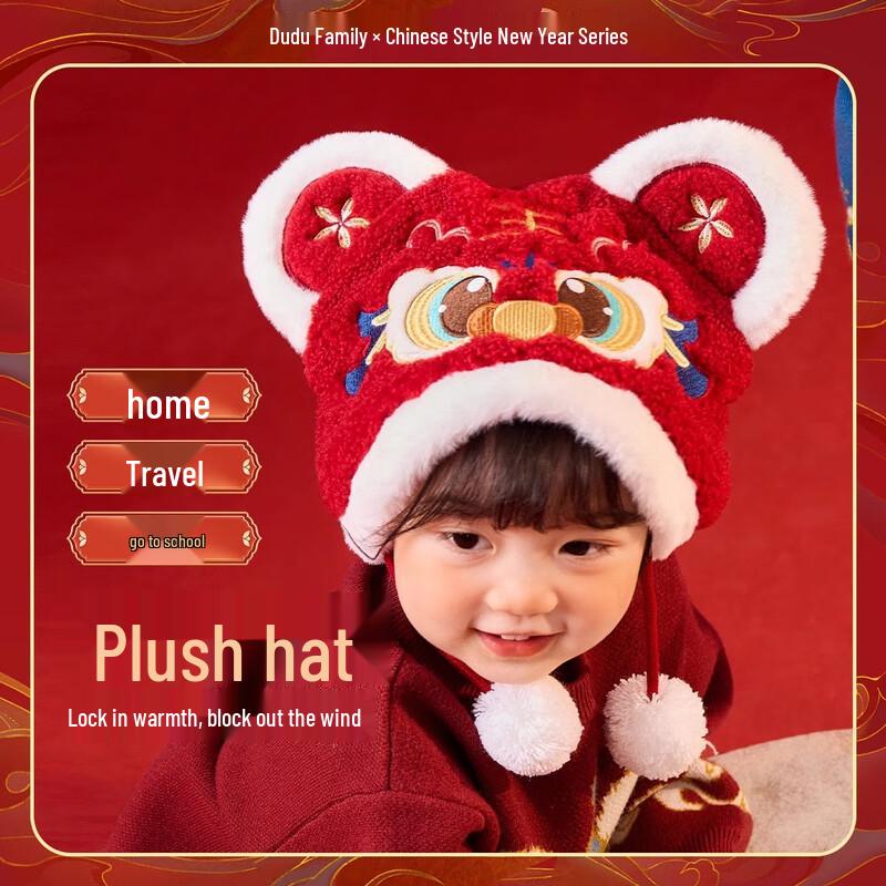 Dudu Family Kids  Chinese New Year Cartoon Hat S