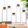 Handmade Crystal 30mm Agarwood Display Bottle with Bayonet Cork for Wishing Messages
