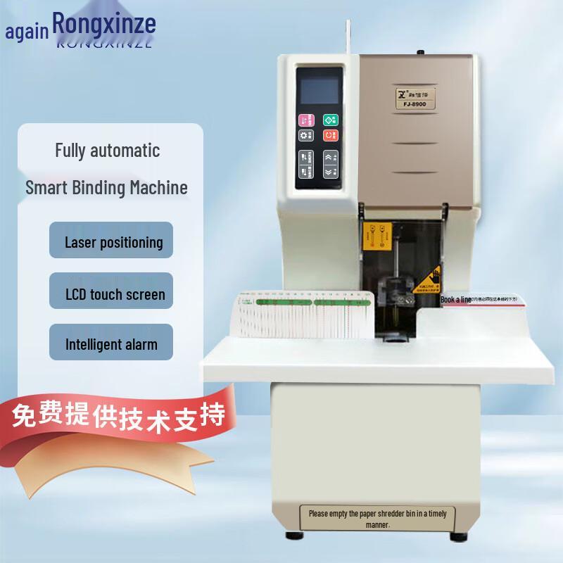Smart Fully Automatic Wire Binding Machine FJ-8900