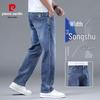 Pierre Cardin Men's Loose Straight-Fit Stretch Jeans