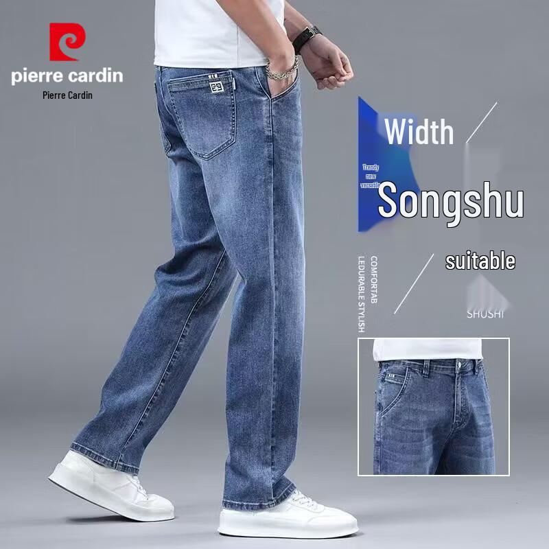 Pierre Cardin Men's Loose Straight-Fit Stretch Jeans