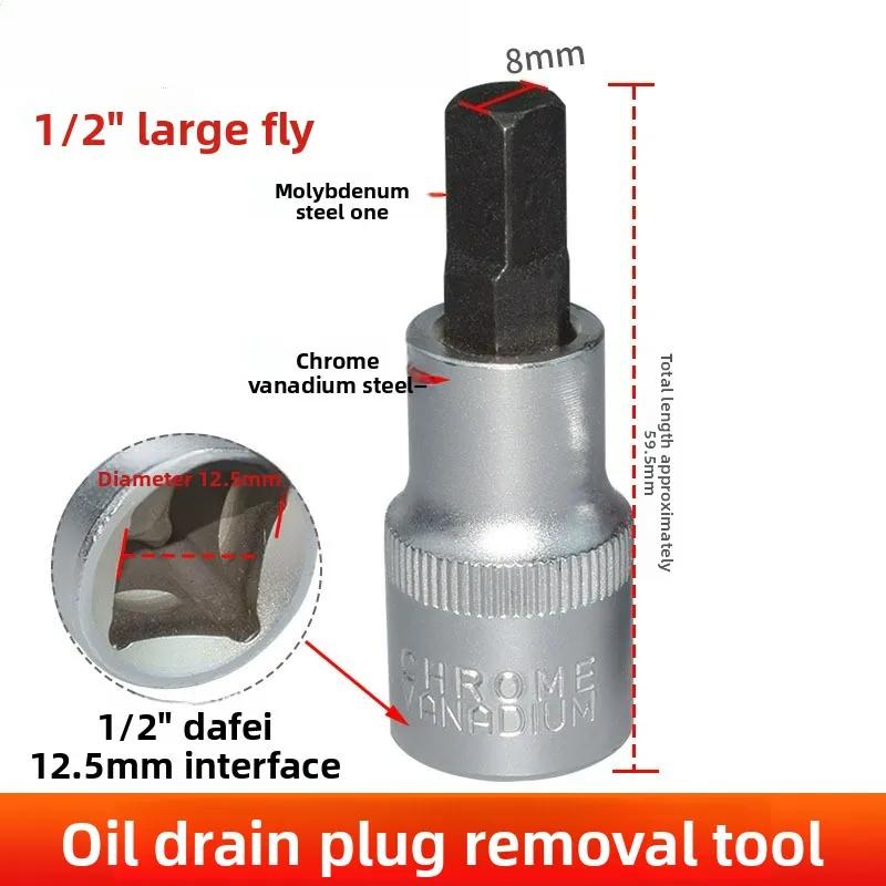 1pc Alloy Steel Oil Pan Drain Plug Tool - 8/10mm for Renault Peugeot L8T3 New Model (40/55/59mm Length)