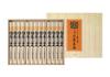 Sato Yosuke Inaniwa Dried Udon Noodles MYS-50 (Pre-packaged)